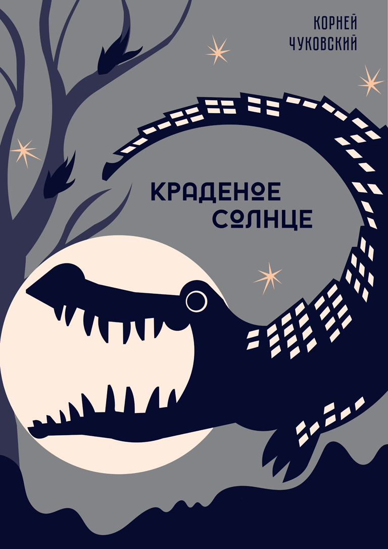 Вглядываясь в мир 2022 Вглядываясь в мир 2022